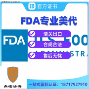 <b>无论是律例中关于新成分申请流程</b>