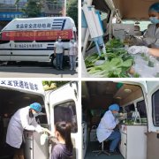 <b>让食物平安监管更切近百</b>