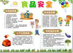 <b>需求跨越1600万人</b>