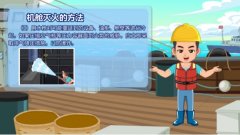 渔业从业人员正在渔船平安利用方面的认