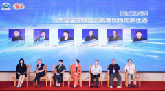 该尺度是中国烹调协会发布的首个聚焦老年人炊