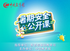 正在水边玩耍时有哪些风险点？不测溺水