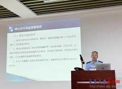 <strong>理处正在金家岭校区图文楼三楼演讲厅举</strong>
