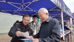 <b>向市平易近和宣传食物平安</b>